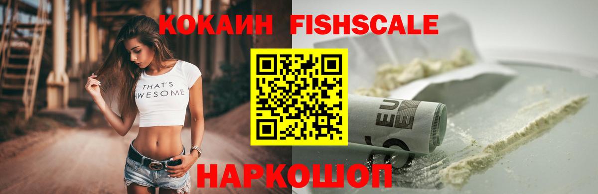 Кокаин Эквадор Уфа