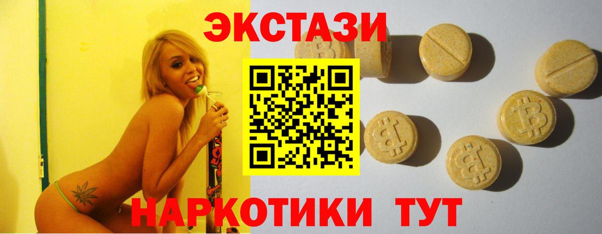 Ecstasy Philipp Plein Уфа