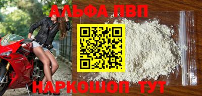 бошки Малоярославец
