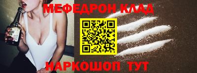 бошки Малоярославец