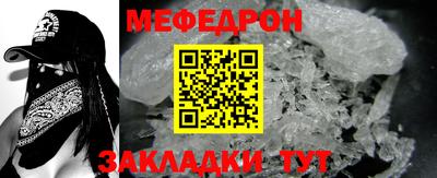 бошки Малоярославец