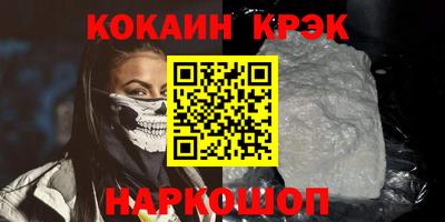 амфетамин Малгобек