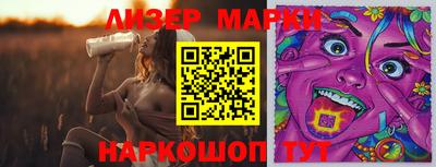 сатива Мариинск