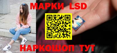 сатива Мариинск