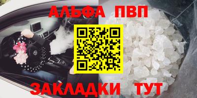 амфетамин Малгобек