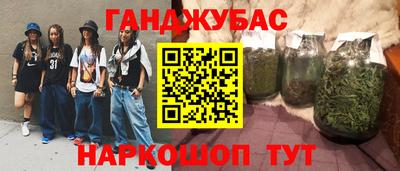 бошки Малоярославец