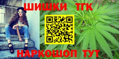 бошки Малоярославец