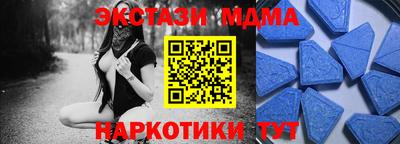 сатива Мариинск
