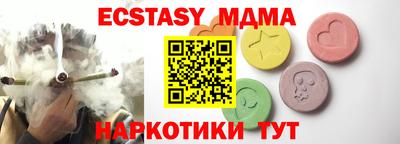 сатива Мариинск
