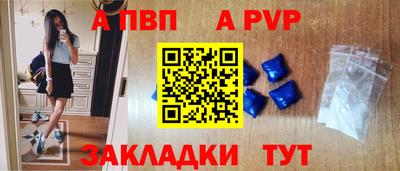 сатива Мариинск