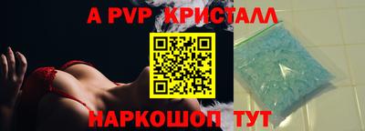 бошки Малоярославец