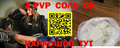 бошки Малоярославец
