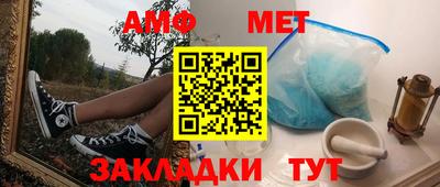 амфетамин Малгобек