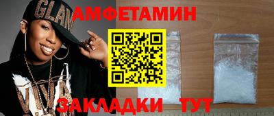 сатива Мариинск