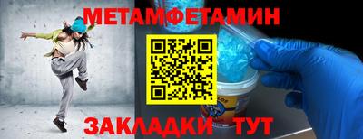 амфетамин Малгобек