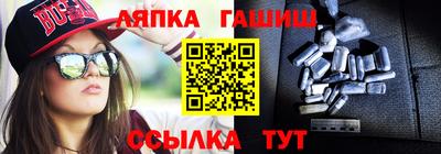 амфетамин Малгобек