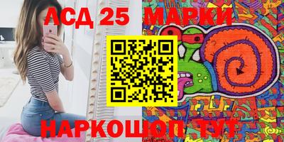 сатива Мариинск