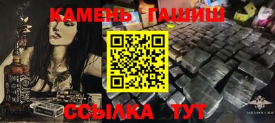 амфетамин Малгобек