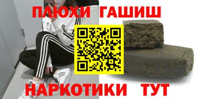 бошки Малоярославец