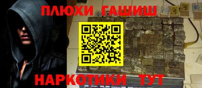 бошки Малоярославец