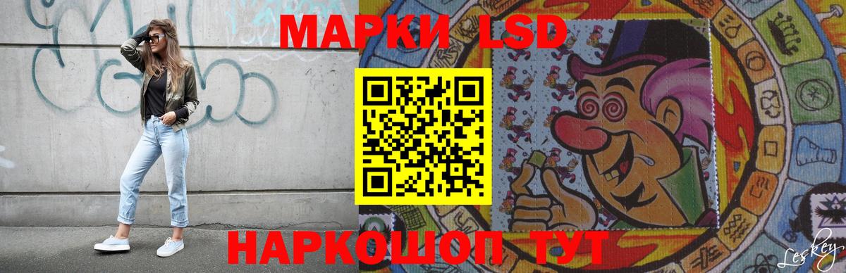 LSD-25 экстази ecstasy Уфа