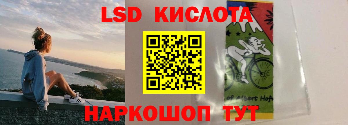 Цена  АМФЕТАМИН кристаллы  ГАШИШ  Вход с VPN  Меф кристаллы  ГАШ  МАРИХУАНА  Уфа  COCAIN 