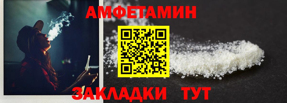 Первитин витя Уфа