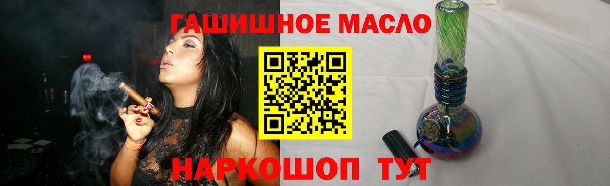 Уфа  где найти наркотики  ТГК гашишное масло  Вход с VPN  Дистиллят ТГК вейп с тгк 