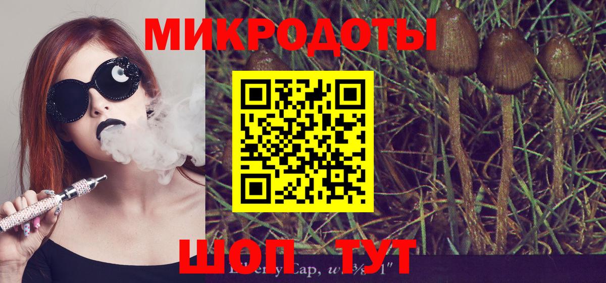 Псилоцибиновые грибы Cubensis  Галлюциногенные грибы Psilocybine cubensis  Вход с VPN  Уфа 